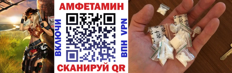 АМФ 98% Оса
