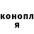 ГАШ 40% ТГК Inday Brayday