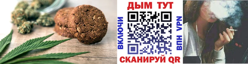 кракен   Оса  Cannafood марихуана 