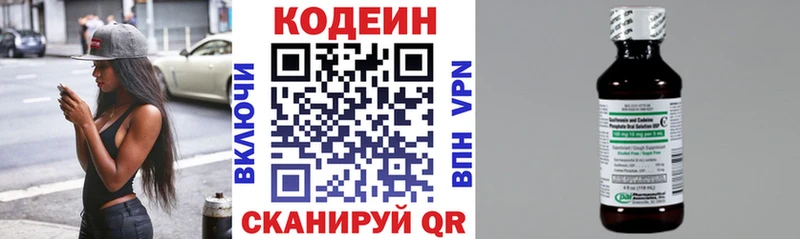 kraken рабочий сайт  Оса  Codein Purple Drank 