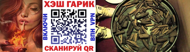 ГАШ гарик  МЕГА рабочий сайт  Оса 