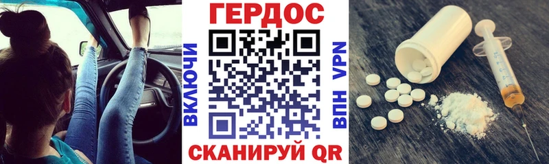 ГЕРОИН VHQ купить наркотик Оса