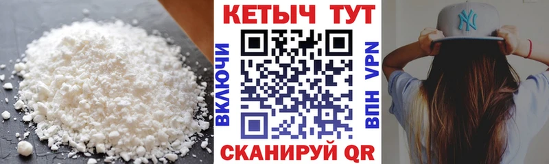 hydra как войти  маркетплейс состав  Оса  Кетамин VHQ  где найти наркотики 