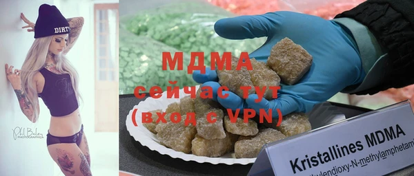 ГАЛЛЮЦИНОГЕННЫЕ ГРИБЫ Абдулино