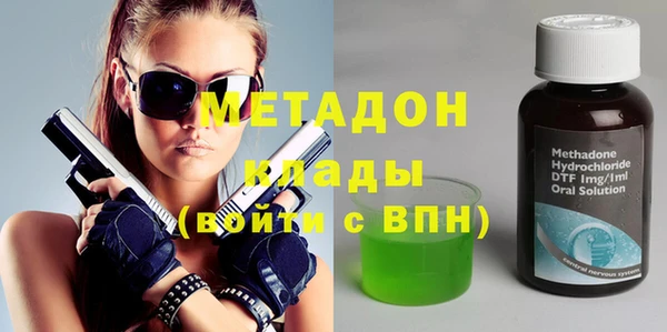 марихуана Абаза