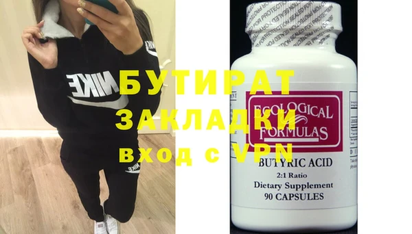 винт Абинск
