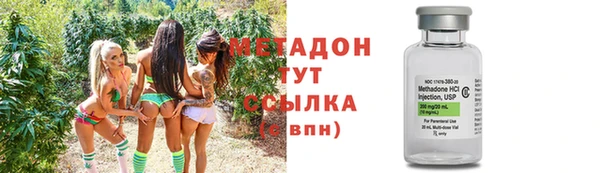 мефедрон мука Покровск