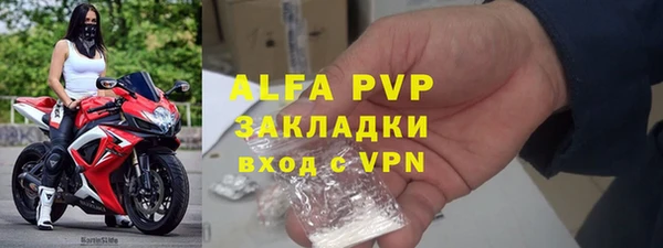 винт Абинск