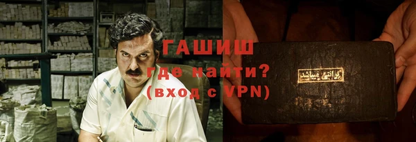 прущий лед Алексин