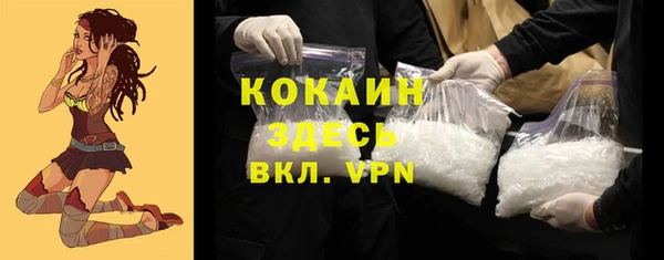 марихуана Абаза