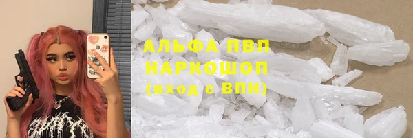 винт Абинск