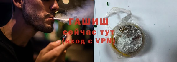 молекула духа Алексеевка