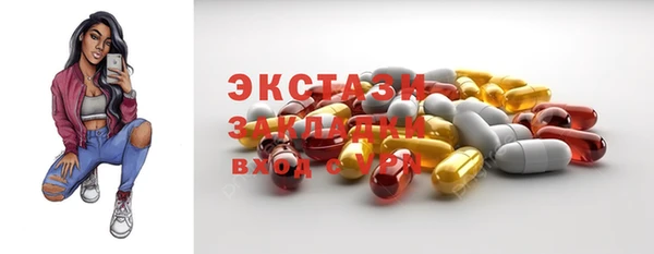 винт Абинск