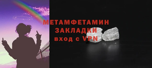 марихуана Абаза