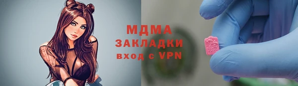 ГАЛЛЮЦИНОГЕННЫЕ ГРИБЫ Абдулино