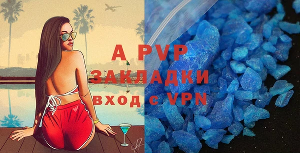 молекула духа Алексеевка