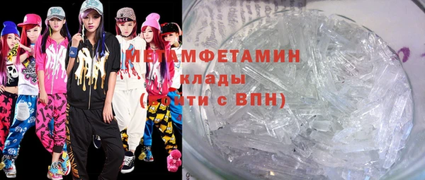 марихуана Абаза