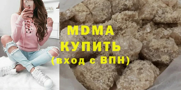 марихуана Абаза