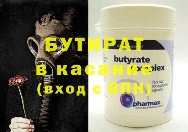 марихуана Абаза