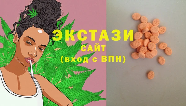ГАЛЛЮЦИНОГЕННЫЕ ГРИБЫ Абдулино