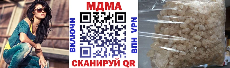 MDMA кристаллы где купить наркоту Оса