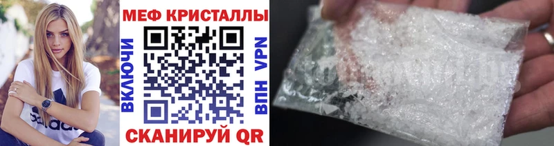 купить наркотик  Оса  МЯУ-МЯУ VHQ 