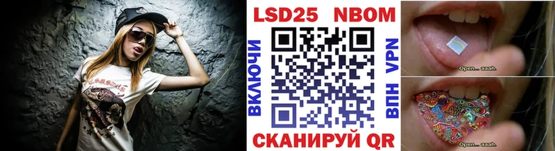 как найти закладки  Оса  Наркотические марки 1,8мг 