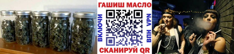 гидра ссылки  Оса  ТГК вейп с тгк  цены наркотик 